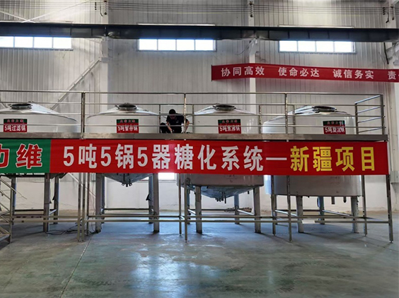 灵台精酿啤酒设备厂—5吨精酿啤酒设备—新疆项目
